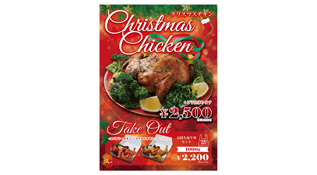 スパイスカフェシャラダ様　制作内容：ポスター制作