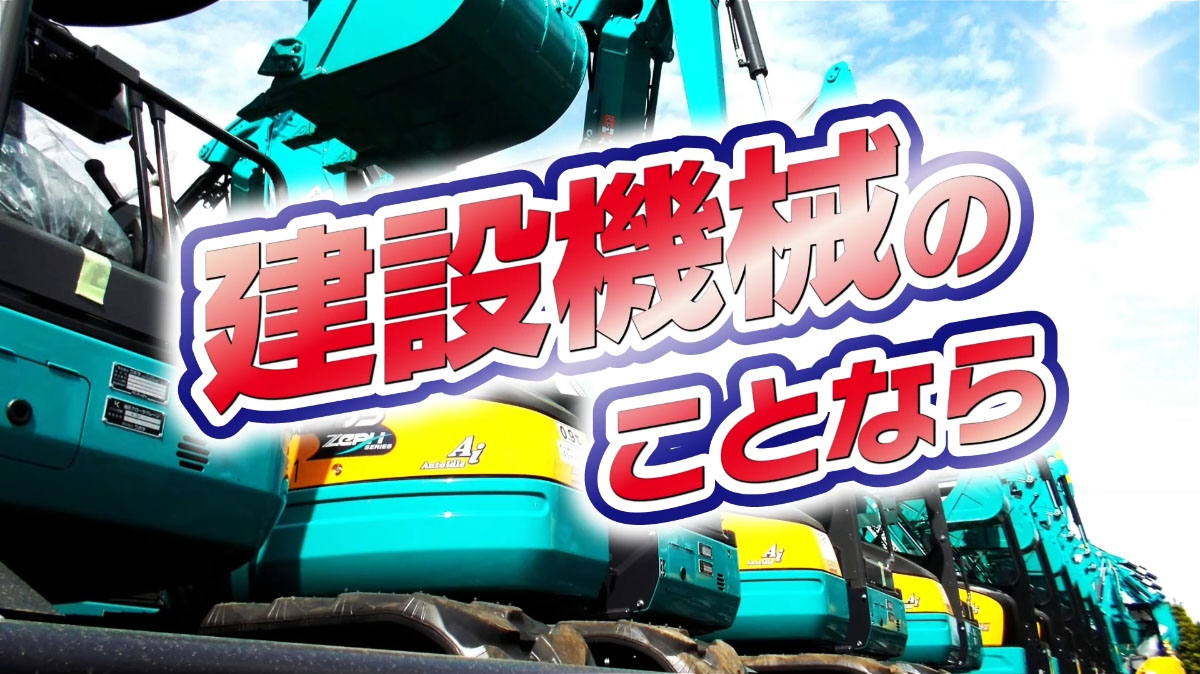 動画制作承ります